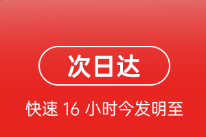 东阳横店航空邮寄航空货运 航空货运