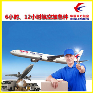 东阳横店航空邮寄公司谈空运的四大作用是什么